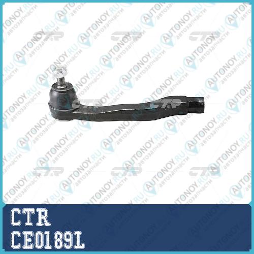Наконечник рулевой тяги левый Honda Civic IV-VI CR-V Integra coupe CR-X (старый арт. CEHO-3L) CE0189L