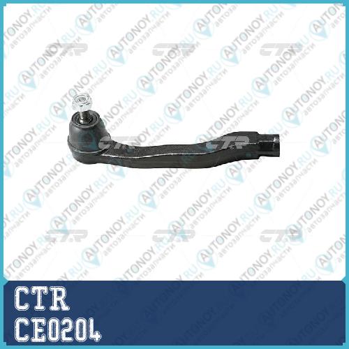 Наконечник рулевой тяги левый Honda FIT 01- JAZZ 03- (старый арт. CEHO-18) CE0204