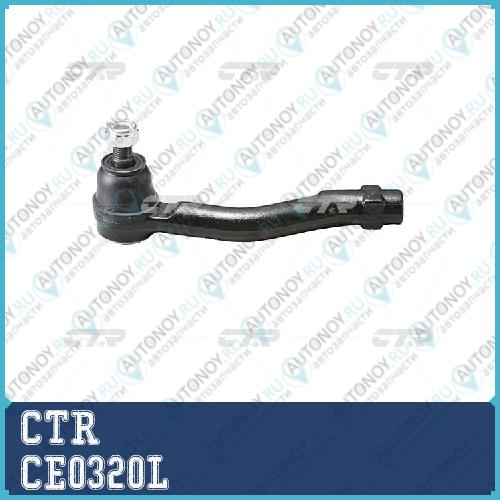 Наконечник рулевой тяги левый Hyundai EF Sonata 98-04 XG GrandEUR 99-05 (старый арт. CEKH-29) CE0320L