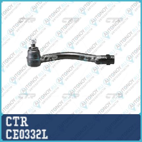 Наконечник рулевой тяги левый Hyundai Sonata (старый арт. CEKH-41L) CE0332L