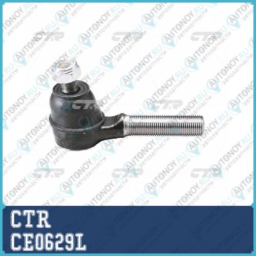 Наконечник рулевой тяги левый SUZUKI SAMURAI VITARA 88-98 (старый арт. CES-6L) CE0629L