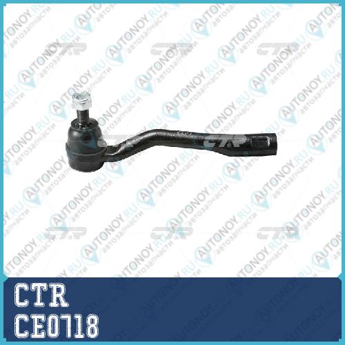 Наконечник рулевой тяги левый Toyota Avensis (старый арт. CET-101) CE0718