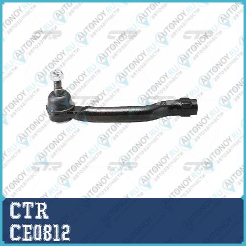 Наконечник рулевой тяги левый Toyota Camry (старый арт. CET-197) CE0812