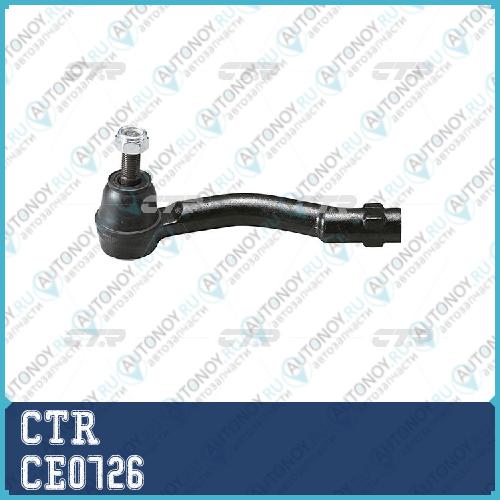 Наконечник рулевой тяги левый Toyota YARIS (старый арт. CET-98) CE0726