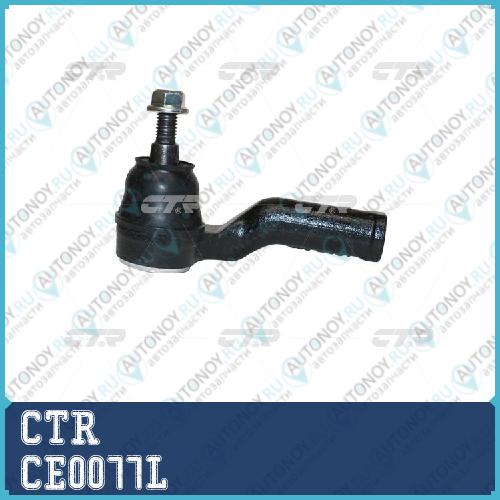 Наконечник рулевой тяги левый подходит для Ford Focus II C-Max Volvo C30 S40 II C70 II V50 (старый арт. CEF-37L) CE0077L