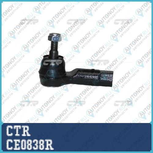 Наконечник рулевой тяги правый Audi A3/S3 (старый арт. CEVW-1R) CE0838R