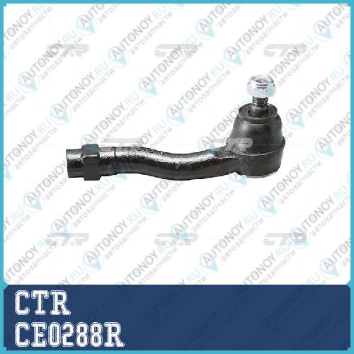 Наконечник рулевой тяги правый Chevrolet LACETTI 02-08 (старый арт. CEKD-16R) CE0288R
