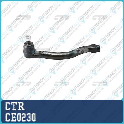 Наконечник рулевой тяги правый Honda Odyssey (старый арт. CEHO-43) CE0230