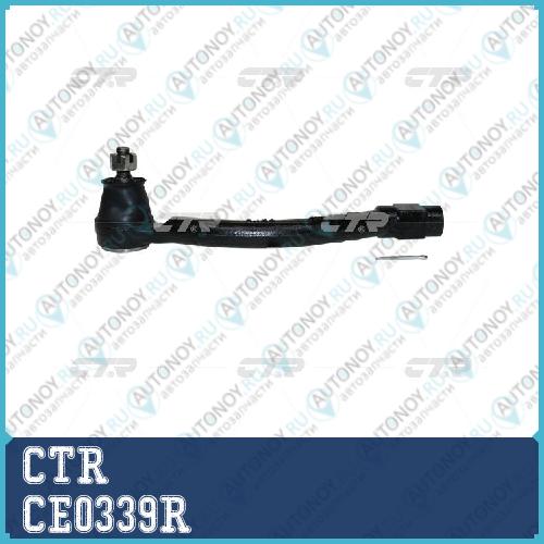 Наконечник рулевой тяги правый Hyundai i30 Elantra (старый арт. CEKH-48R) CE0339R