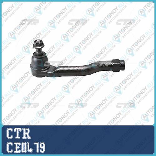 Наконечник рулевой тяги правый Mazda2 (старый арт. CEMZ-59) CE0479
