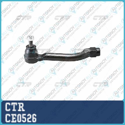 Наконечник рулевой тяги правый Nissan Qashqai/Qashqai+2 Rogue X-Trail (старый арт. CEN-132) CE0526