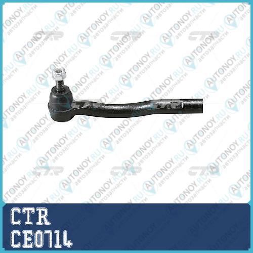 Наконечник рулевой тяги правый Toyota Estima I Previa (старый арт. CET-94) CE0714