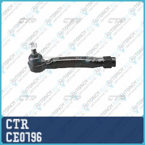 Наконечник рулевой тяги правый Toyota Highlander/Kluger (старый арт. CET-181) CE0796