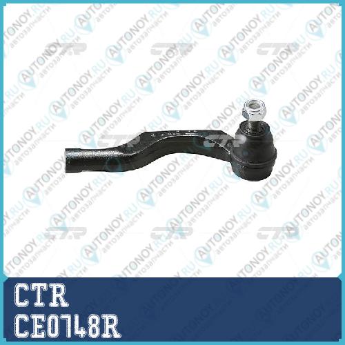 Наконечник рулевой тяги правый Toyota Mark II Chaser 4WD Cresta Lexus GS300 (старый арт. CET-133R) CE0748R
