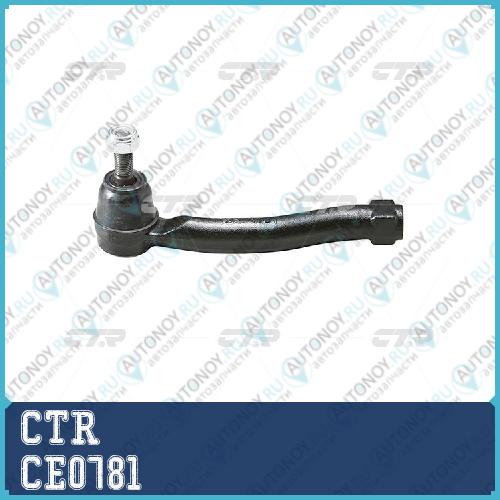 Наконечник рулевой тяги правый Toyota Prius Yaris (старый арт. CET-166) CE0781