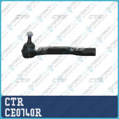 Наконечник рулевой тяги правый Toyota SIENNA 03-10 (старый арт. CET-124R) CE0740R