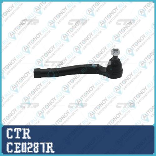 Наконечник рулевой тяги прв. SUZUKI SWIFT 02-05 CHEROLET Aveo 02-05 Chevrolet Aveo 05-11 (старый арт. CEKD-13R) CE0287R
