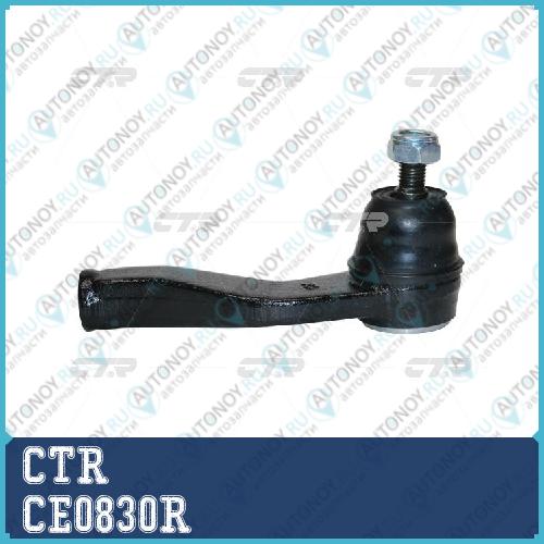 Наконечник рулевой тяги прв. Toyota PASSO 4WD 04-10 DAIHATSU BOON 4WD 04-10 (старый арт. CET-215R) CE0830R