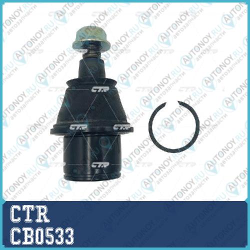 Опора шароваяRange Rover Sport 4x4 (старый арт. CBTA-4) CB0533