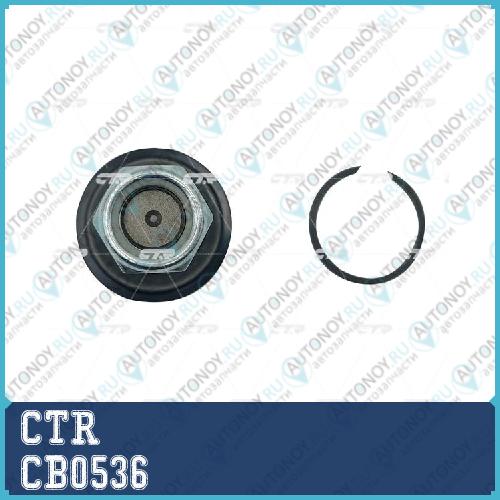 Опора шаровая (старый арт. CBVW-11) CB0536