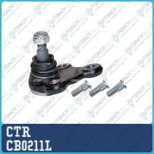 Опора шаровая (старый арт. CBKH-43L) CB0211L