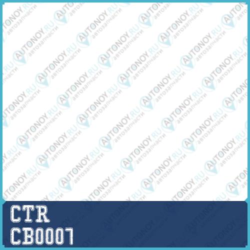Опора шароваяJEEP Cherokee III KJ -07 пер.подв. (старый арт. CBCR-10) CB0007
