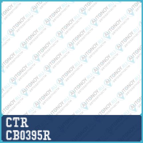 Опора шаровая нижн правая Toyota Land CRUISER PRADO 90 (старый арт. CBT-49R) CB0395R