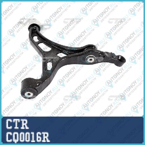 Рычаг подвески нижний передний правый DODGE DURANGO JEEP GRAND CHEROKEE 11-15 (старый арт. CQCR-10R) CQ0016R
