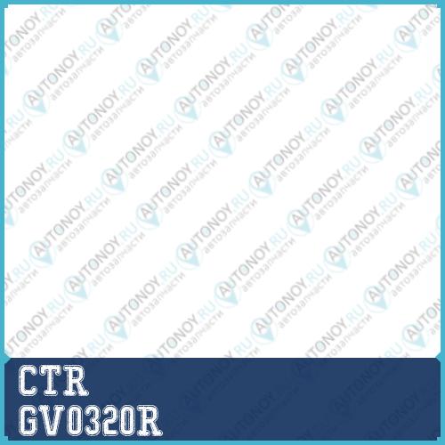 Сайлентблок правый Hyundai ix35/Tucson 09- (старый арт. CVKH-185R) GV0320R