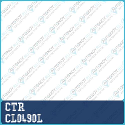 Стойка стабилизатора заднего левая Infiniti FX30d/35/37/50 QX70 (старый арт. CLN-68L) CL0490L