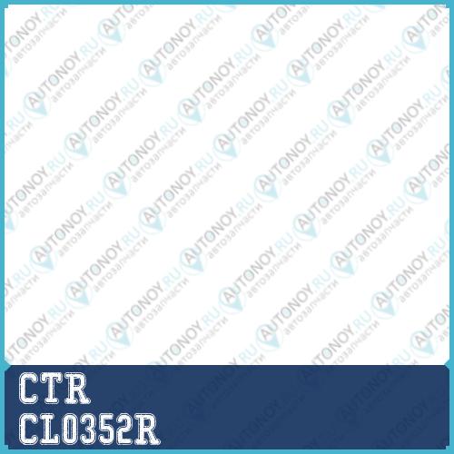 Стойка стабилизатора прв. Kia Soul 08- (старый арт. CLKK-37R) CL0352R