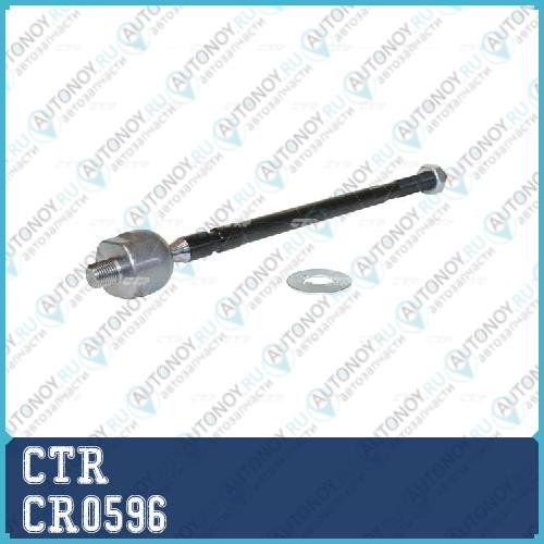 Тяга рулевая Toyota Corolla (старый арт. CRT-6) CR0596