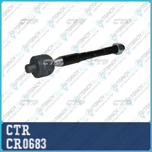 Тяга рулевая Toyota DYNA 2006- (старый арт. CRT-113) CR0683
