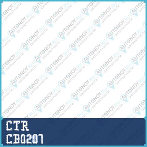 Шаровая опора (старый арт. CBKH-4) CB0207