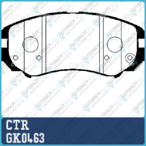 колодки дисковые передние! Hyundai Sonata IV 2.0i/2.7 01>/Coupe GK all 02> GK0463