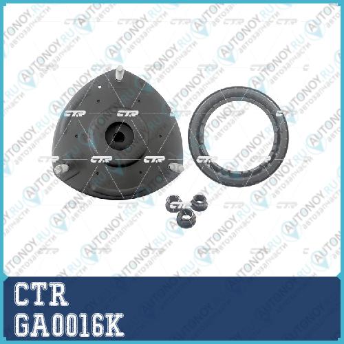 Подвеска (с подшипником) GA0016K