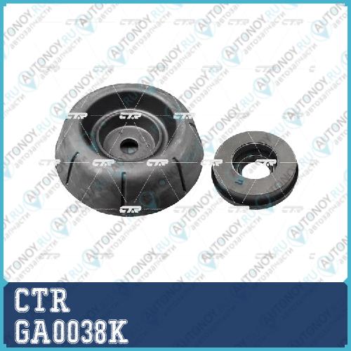 Подвеска (с подшипником) GA0038K