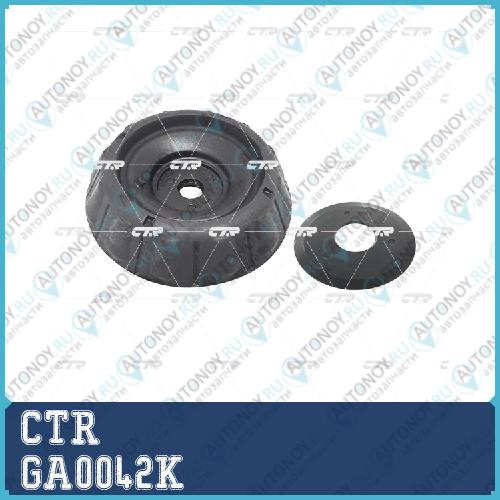 Подвеска (с подшипником) GA0042K