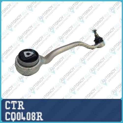 Рычаг BMW X5 E70 X6 E71 E72 CQ0408R