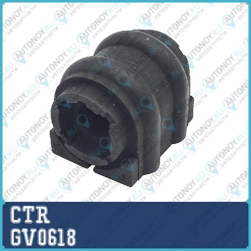 Сайлентблок GV0618