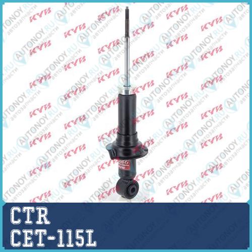 Наконечник рулевой тяги лев. Toyota COROLLA 00-04 WISH 03- BELTA 05- (нов арт CE0731L) CET-115L