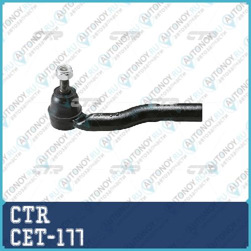 Наконечник рулевой тяги левый Toyota LITEACE 4WD 99-07 (нов арт CE0792) CET-177