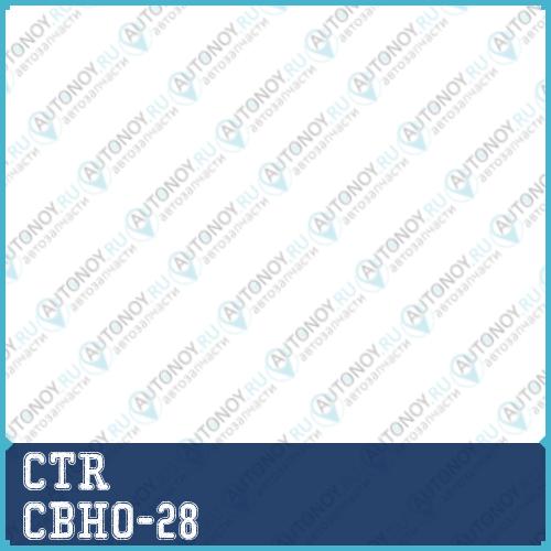 Опора шаровая Honda CIVIC 92-99 ACCORD 96-98 ACCORD 08- PRELUDE 97- CR-V 97-01 ODYSSEY 03- INSPIRE 08- (нов арт CB0114) CBHO-28