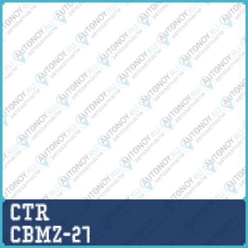 Опора шаровая Mazda 323 90-98 (ан CBF-17) (нов арт CB0280) CBMZ-27