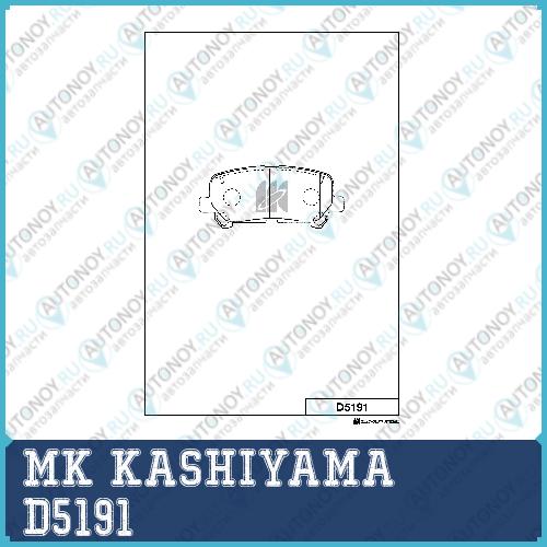 Колодки тормозные Acura MDX Honda Pilot 08- D5191