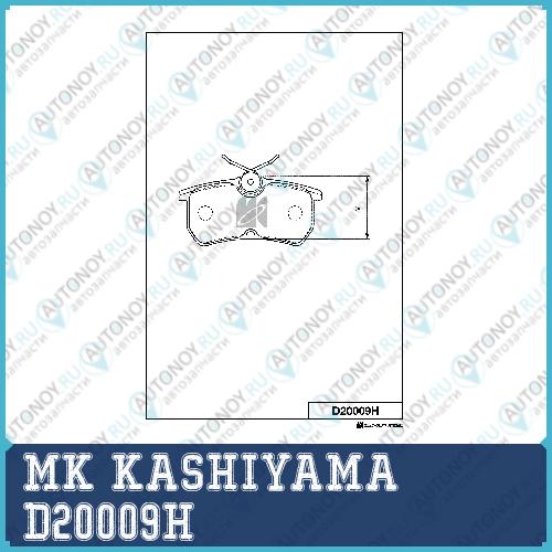 Колодки тормозные дисковые D20009H
