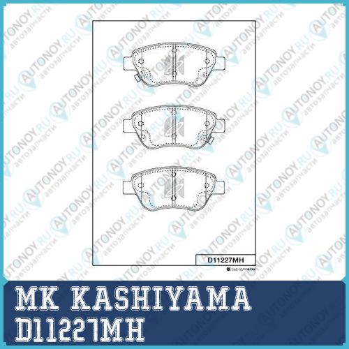 Колодки тормозные диск. с антискрипн.пласт. D11227MH
