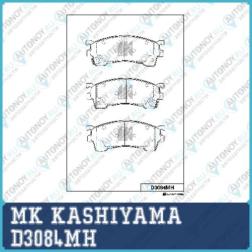 Колодки тормозные диск перед Mazda PREMACY (CP) 00-05 D3084MH