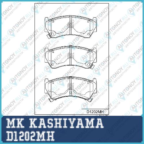 Колодки тормозные дисковые пер. Nissan Almera D1202MH