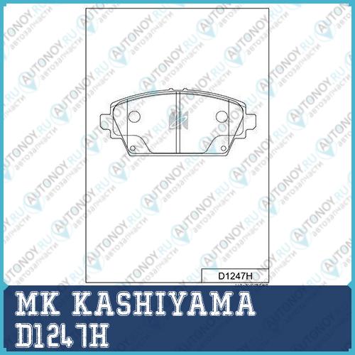 Колодки тормозные дисковые пер.Nissan Primera (P12) 02-ALMERA Tino 00-05 D1247H